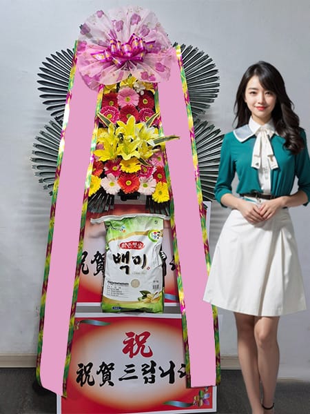 루클라비 쌀화환